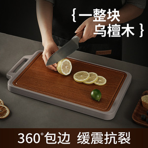 Ebony Wood Cutting Board Medium 40x28cm Large 45x32cm Anti Bacterial Anti Mold Handle Kitchen Chopping Block - Product Image 2