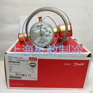 Vanne d'expansion Danfoss R134a TGE 067N5165, pièce de climatisation à deux voies pour basses températures - Product Image 4