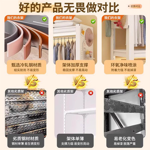 Three Arrow Multi Layer <b>Clothes</b> Rack Carbon Steel Standing Closet Organizer Bedroom Use Clothing <b>Storage</b> Rack - Product Image 4