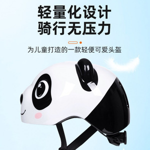 Casque de sécurité réglable pour enfants, motif tigre de dessin animé, pour vélo, roller, vélo d'équilibre, protection de la tête - Product Image 4