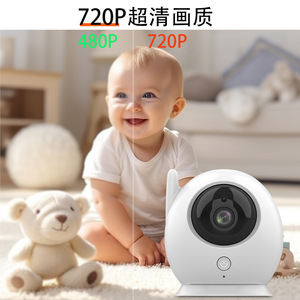Babyphone sans fil 2,4G HD 720P avec écran 4,3 pouces et détection sonore pour le soin du bébé - Product Image 3