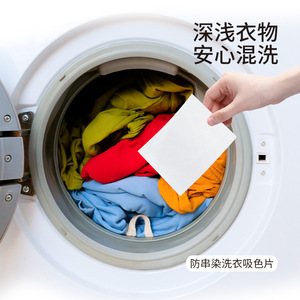 FaSoLa Anti-Dye Laundry Sheets 30Pcs Disposable Color Absorbing For Mixed Washing Apparel Protection - Product Image 4