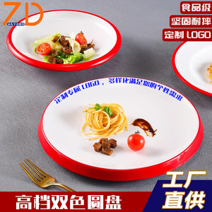 A5 <b>melamine</b> round disc, imitation porcelain hotel restaurant <b>plate</b>, specialty stir-fry <b>plate</b>, vegetable <b>plate</b>, plastic dinner - Product Image 2