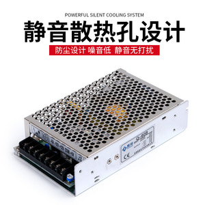Fuente de Alimentación Conmutada Chkl Q-60B 220V 10A con Enfriamiento por Convección Natural para Uso Industrial - Product Image 4