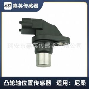 Sensor de Posición del Árbol de Levas Nissan 6235604 90080-19026 9091905055 97306560 37501-PLZ-D0 Para Nissan Dfac - Product Image 4