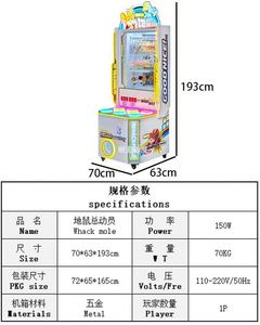 ของขวัญสุดหรูสำหรับเด็กและครอบครัว ปี 2025 รุ่นใหม่ 110/220V กวางโจว รับประกัน 1 ปี - Product Image 3