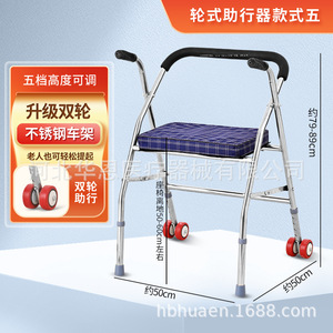 Stainless Steel <b>Walker</b> With Wheels And Seat Height Adjustable For <b>Elderly</b> Mobility Aid - Product Image 5