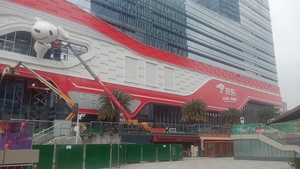 Muro Cortina de Aluminio Contemporáneo con Acabado de Recubrimiento en Polvo para Aplicaciones Exteriores en Edificios - Product Image 1