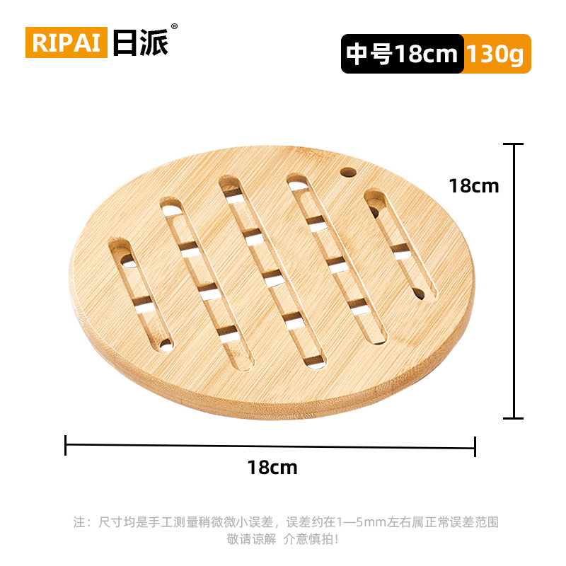 SLQ0315 Natural wood color, medium size, 18cm