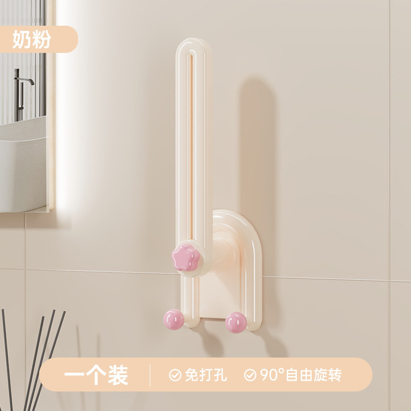 Milk powder [single pack] hair accessory storage rack