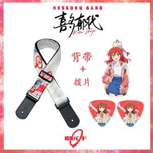 สายรัดเบสซูนแบบอเนกประสงค์ Lonely Rock Animation Peripheral Secondary Bassoon Strap Beth Universal Plus Paddle ผลิตในจีน ทำจากวัสดุอื่นๆ - Product Image 2