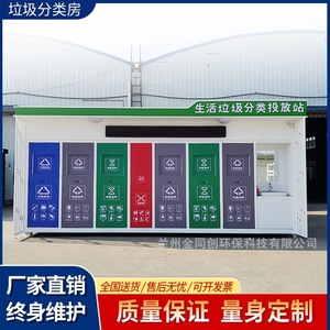 Smart Waste <b>Bin</b> Rectangular Steel Structure Induction Type Sensor Built-in <b>Battery</b> <b>Recycling</b> Station - Product Image 5