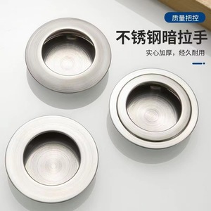 Stainless Steel Round Concealed Handles Flat Edge Beveled Edge Double Lined For <b>Drawer</b> Cabinet Wardrobe Doors - Product Image 4