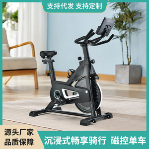 Bicicleta de Ejercicio Yaconstar con Resistencia Magnética Ajustable, Bicicleta Fija Vertical para el Hogar, Apta para Todo Tipo de Cuerpos - Product Image 5