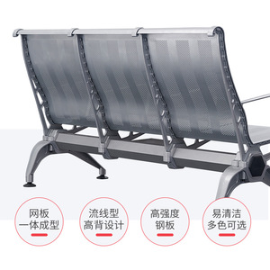 Silla de espera de aleación de aluminio Yachi J2110 plateada con asientos en fila y pasamanos para aeropuerto, estación de tren, hospital - Product Image 4