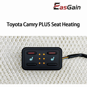 เบาะรถยนต์โตโยต้าแคมรี่พร้อมระบบทำความร้อนสำหรับการส่งออกต่างประเทศ ชุดติดตั้งเพิ่มเติมระบบทำความร้อนไฟฟ้าและระบบระบายอากาศในเบาะรถยนต์ - Product Image 1