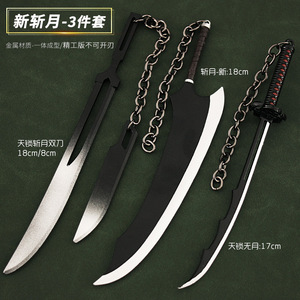 Llavero con Diseño de Mini Cuchillo de Aleación, 3 Modelos, para Fans del Anime BLC, Kurosaki Ichigo, Soul Reapers, Shinigami, <span class=keywords><strong>Rukia</strong></span>, como Regalo - Product Image 2