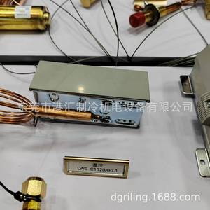 Termostato Sagamiya LWS-C1120ARL1, Controlador de Piezas de Refrigeración - Product Image 1