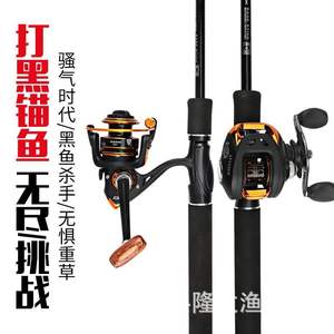 Canne à pêche ultralégère en fonte de thon Jinging Casting Canne à pêche et filature en eau salée - Product Image 3