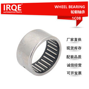 Rodamiento de Rueda Automotriz Irqe Mb160670, Diámetro Interior de 45.2mm, para Reemplazo de Rueda Delantera de Mitsubishi L200 L300 - Product Image 2