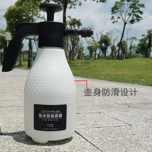 Pulvérisateur à mousse Foxit 2L, haute pression, débit réglable, outil de nettoyage automobile - Product Image 3