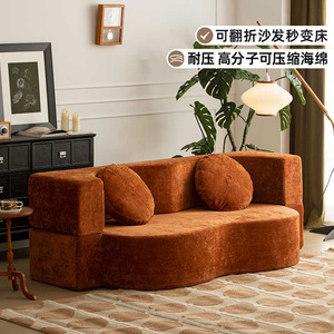 Sofá Cama Compacto Moderno de Forma Ovalada, Plegable, de Tela y Esponja, para Apartamentos Pequeños y Salas de Estar, Diseño Multifuncional - Product Image 2