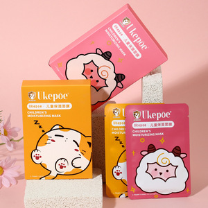 Ukepoe Masque hydratant pour enfants 20 ml, design animalier de dessin animé pour enfants, garçons, filles, bébés - Product Image 1