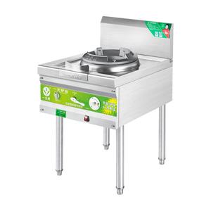 מסחרי סיני אחת ווק טווח גפ"מ NG בישול כיריים גז מבער - Product Image 2