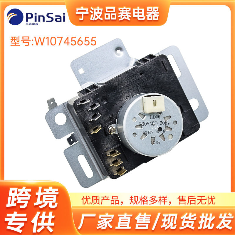 รหัสสินค้า: W10745655