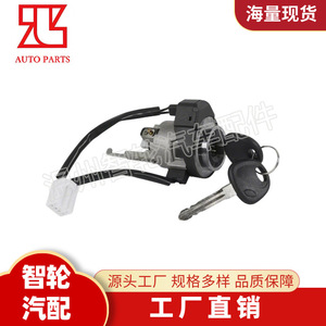 Hyundai Kia Ignition <b>Lock</b> Cylinder 819002KA30 With 2 <b>Keys</b> Black Cylindrical <b>Lock</b> - Product Image 4