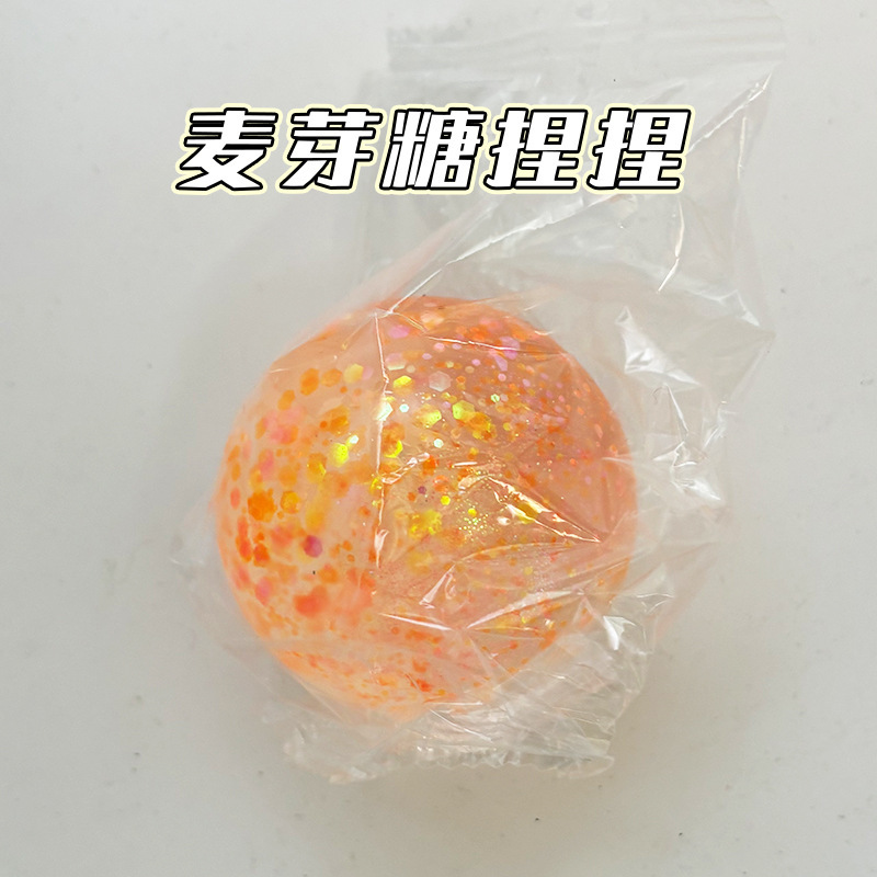 Maltose kneading ball 1 [orange] 6cm