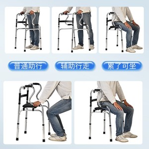 อุปกรณ์ช่วยเดินสแตนเลสพับได้พร้อมที่นั่งสำหรับผู้สูงอายุ - Product Image 1