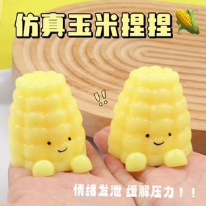 ของเล่นบีบ TPR แบบกำหนดเอง ของเล่นบีบแป้งข้าวโพด บรรเทาความเครียด ของเล่นเสริมพัฒนาการสำหรับเด็ก ของเล่นคลายเครียดแสนสนุก อุปกรณ์เสริมสำหรับเด็ก - Product Image 2