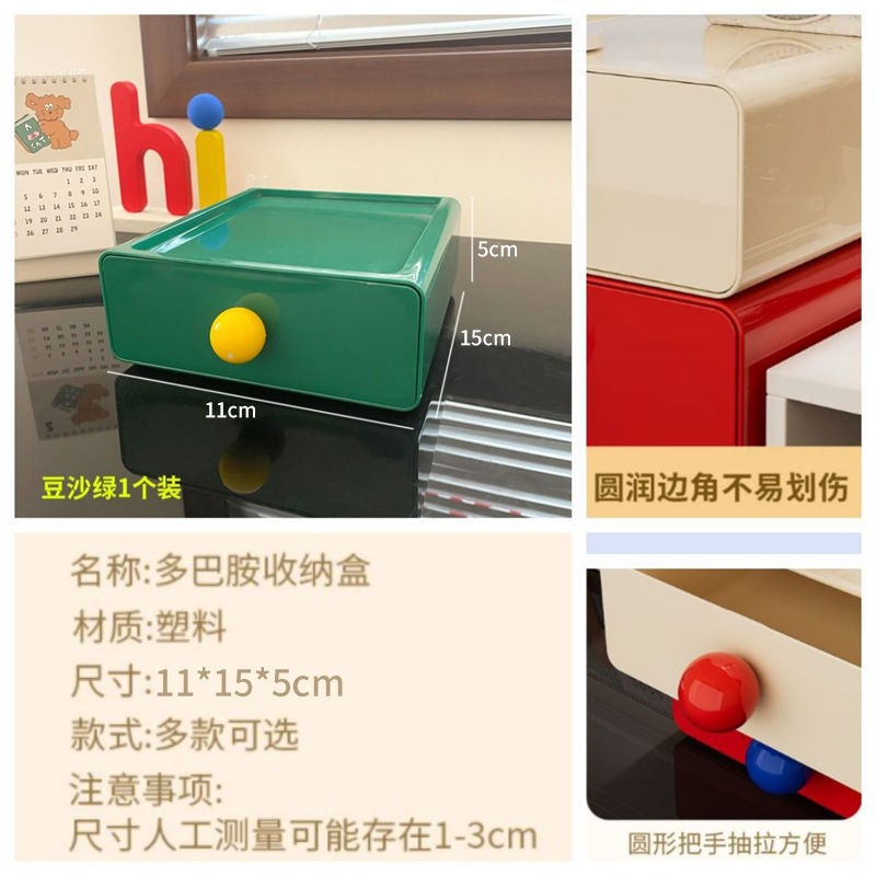 Dopamine Desktop Organizer [Green]