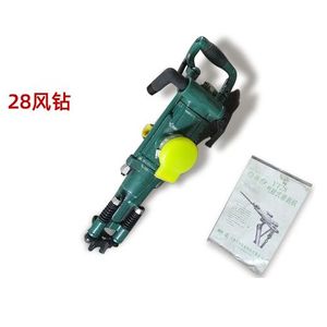 <span class=keywords><strong>Marteau</strong></span> perforateur électrique pour l'exploitation minière, utilisé pour le forage de roches YO18 YO20 - Product Image 2
