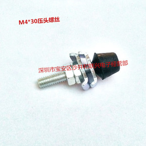 Perno de Cabeza de Champiñón M4 de 30 mm con Tuercas, Acero al Carbono, Zincado, Clase 8.8, para GH 13005 201 A L 20400 20800 21800 20100 - Product Image 1