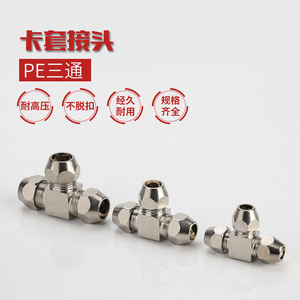 Raccords de compression en cuivre et aluminium nickelés, type T, 4/6/8/10/12/14/16, adaptateurs de terminaison de pipeline pétrolier, connecteurs - Product Image 2