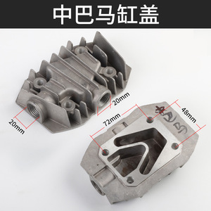 Couvre-culasse Plowing Bama 72x48x20mm en aluminium, pièce de rechange pour compresseur d'air - Product Image 1