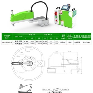 Robot Lineal 300x300x300mm con Carrera de 1000mm y Motor de 0.5kW para Línea de Producción de Pulido y Clasificación - Product Image 3