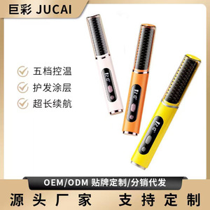 <b>Wireless</b> Hair <b>Straightener</b> 4000mAh Battery 60Min Runtime Portable Dual Use For Straightening And Curling - Product Image 5