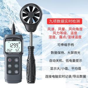 Anémomètre numérique Jieyi AE8901, résolution 0,345,0 M S, mesure de la vitesse du vent 0,01 m/s pour l'environnement de climatisation et l'électricité - Product Image 5