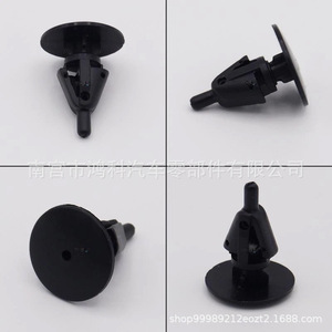Toyota Camry Corolla Lexus <b>Door</b> Sill Clip 75867-30110 Nylon Plastic Interior <b>Trim</b> Fastener Replacement Part - Product Image 4