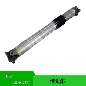 Eje de Transmisión Trasero de Aleación de Aluminio para Jeep Liberty 2008-2012, Número de Pieza 52853436AC - Product Image 4