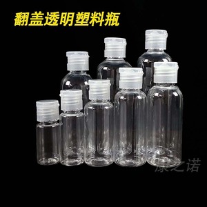 Botella de Plástico Transparente con Tapa Abatible para Emulsiones, 30 ml, Forma de Cilindro, con Tapa de Mariposa, para Muestras de Cosméticos - Product Image 3