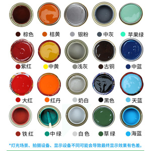 Pintura alquídica Sata naranja roja de 17 kg, pinturas al óleo para uso industrial - Product Image 5