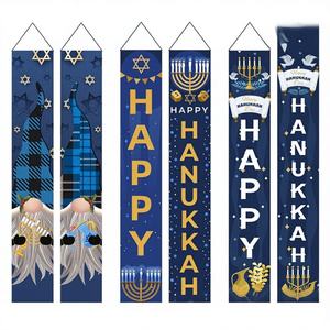 Drapeau de Hanouka en couplets lumineux, forme rectangulaire, rideau de <span class=keywords><strong>porte</strong></span> festif, décoration de fête, fond <span class=keywords><strong>photo</strong></span>, ambiance festive - Product Image 1