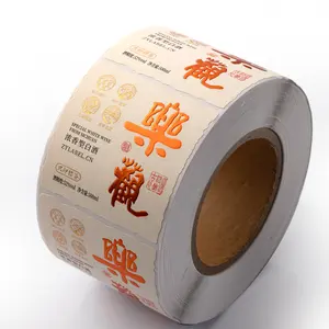 Factory Price gold hot stamping adhesive bottle label printing art paper sticker