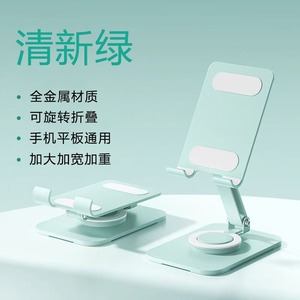 Visenmo All Metal Phone Stand 360 Degree Rotating Folding Desk <b>Holder</b> For Mobile <b>Tablet</b> Watching Videos - Product Image 1