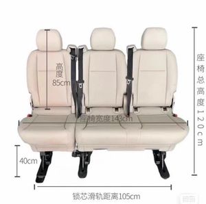 Accesorio para Automóvil, Asiento de Cuero Original Mercedes W447 <span class=keywords><strong>Vito</strong></span> Metris, Asiento para Furgoneta, Asiento <span class=keywords><strong>MB</strong></span> Clase V - Product Image 2