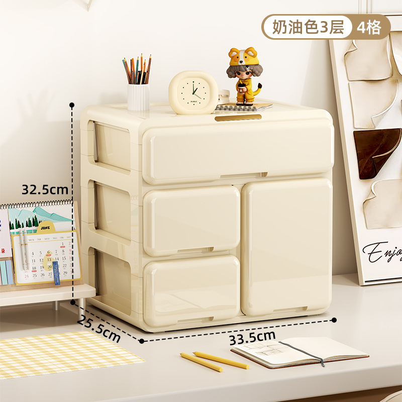Desktop storage box 3 layers - heightened version (4 drawers)